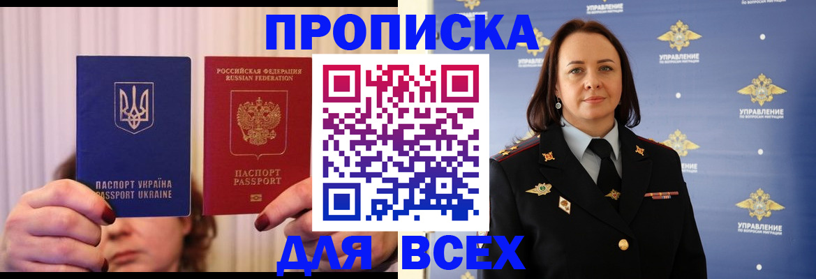 временная регистрация госуслуги в Городце