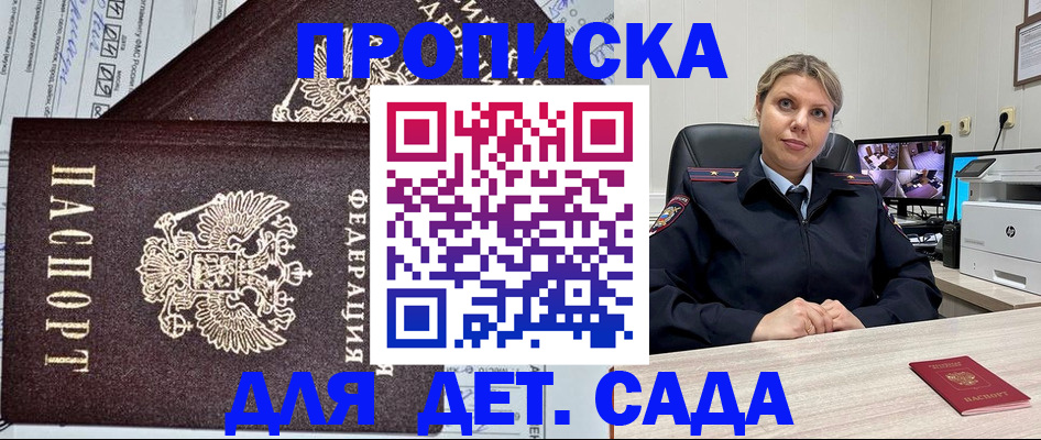 форма 3 в Городце